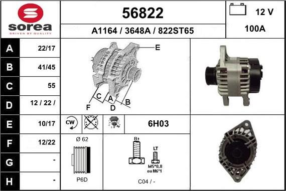 EAI 56822 - Генератор vvparts.bg