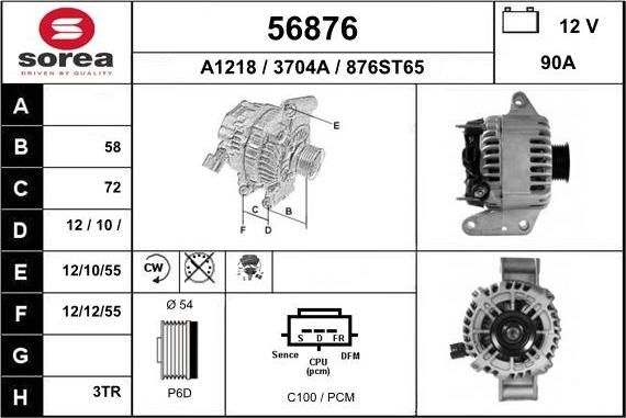 EAI 56876 - Генератор vvparts.bg