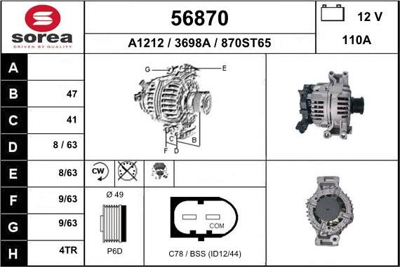 EAI 56870 - Генератор vvparts.bg