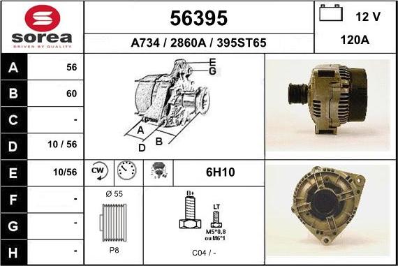 EAI 56395 - Генератор vvparts.bg