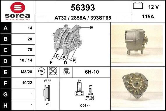 EAI 56393 - Генератор vvparts.bg