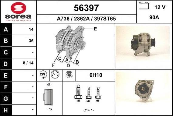 EAI 56397 - Генератор vvparts.bg