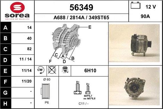 EAI 56349 - Генератор vvparts.bg