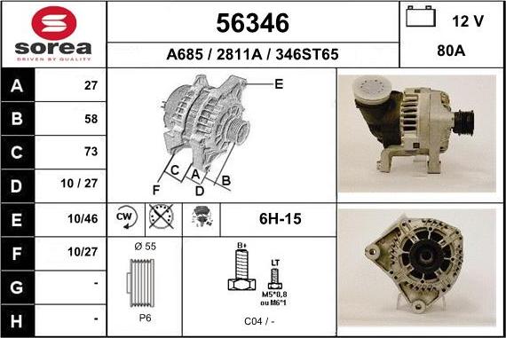 EAI 56346 - Генератор vvparts.bg