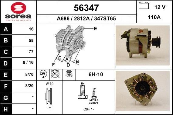 EAI 56347 - Генератор vvparts.bg