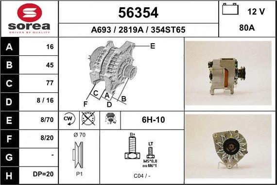 EAI 56354 - Генератор vvparts.bg