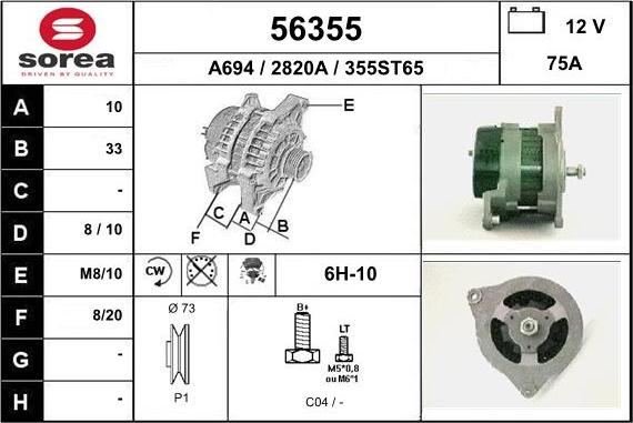 EAI 56355 - Генератор vvparts.bg