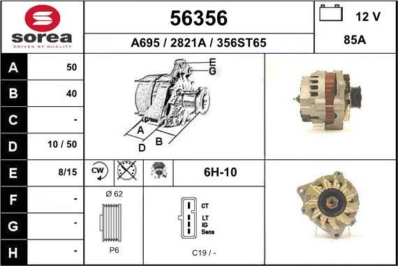 EAI 56356 - Генератор vvparts.bg