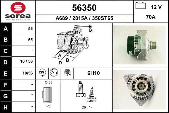 EAI 56350 - Генератор vvparts.bg