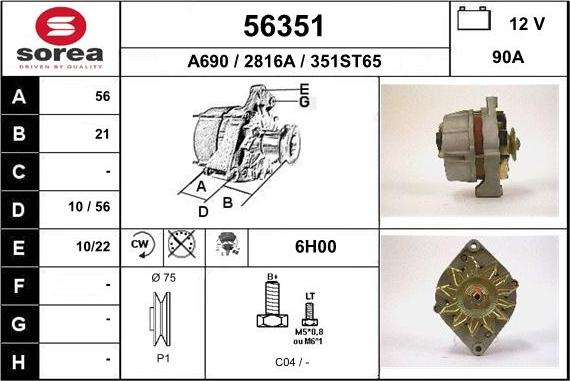 EAI 56351 - Генератор vvparts.bg