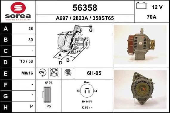 EAI 56358 - Генератор vvparts.bg