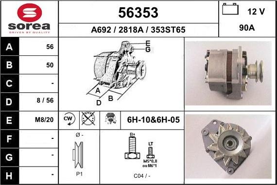 EAI 56353 - Генератор vvparts.bg