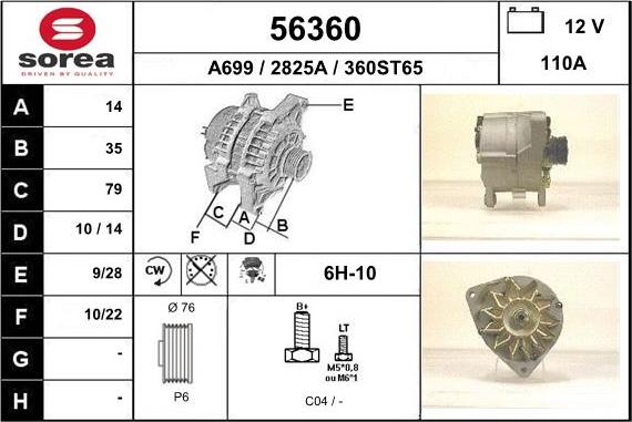 EAI 56360 - Генератор vvparts.bg