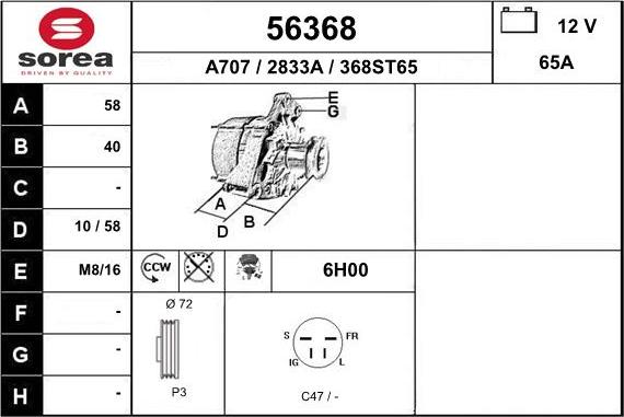 EAI 56368 - Генератор vvparts.bg