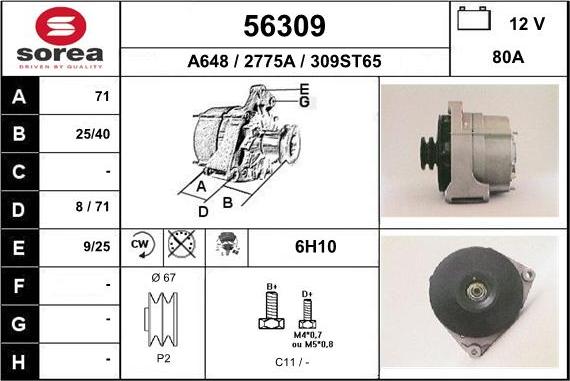 EAI 56309 - Генератор vvparts.bg