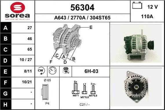 EAI 56304 - Генератор vvparts.bg