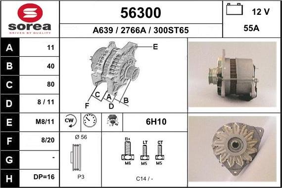 EAI 56300 - Генератор vvparts.bg