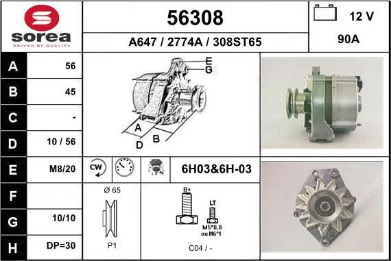 EAI 56308 - Генератор vvparts.bg