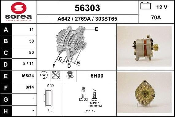 EAI 56303 - Генератор vvparts.bg