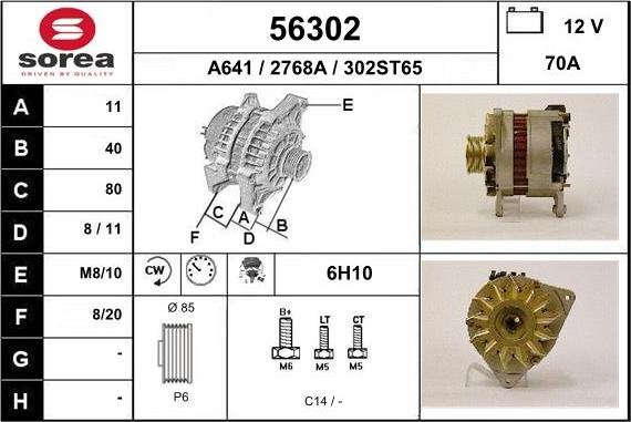 EAI 56302 - Генератор vvparts.bg