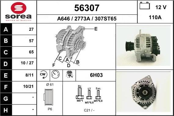 EAI 56307 - Генератор vvparts.bg