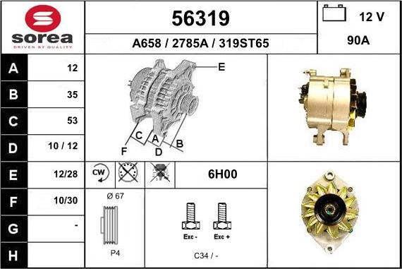 EAI 56319 - Генератор vvparts.bg