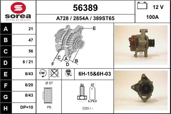 EAI 56389 - Генератор vvparts.bg