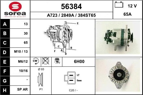 EAI 56384 - Генератор vvparts.bg