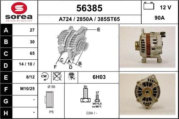 EAI 56385 - Генератор vvparts.bg