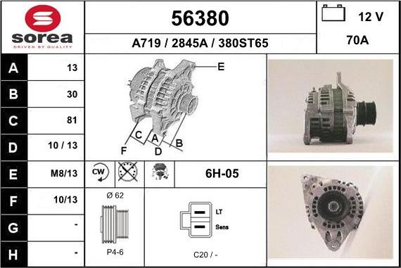 EAI 56380 - Генератор vvparts.bg