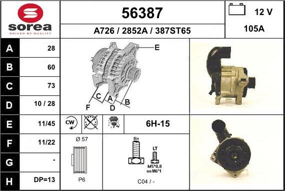 EAI 56387 - Генератор vvparts.bg