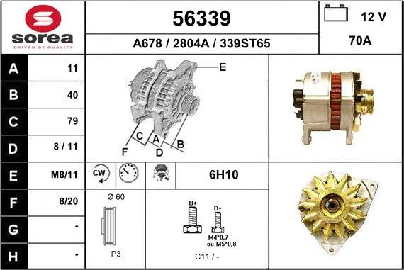 EAI 56339 - Генератор vvparts.bg