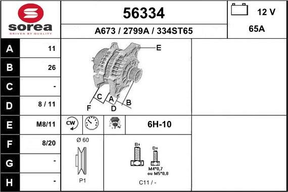 EAI 56334 - Генератор vvparts.bg