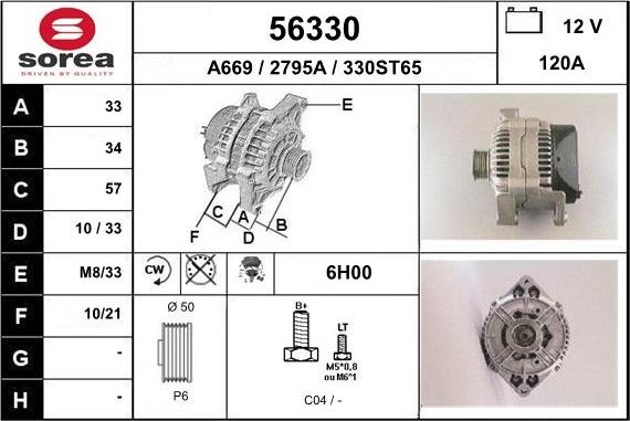 EAI 56330 - Генератор vvparts.bg