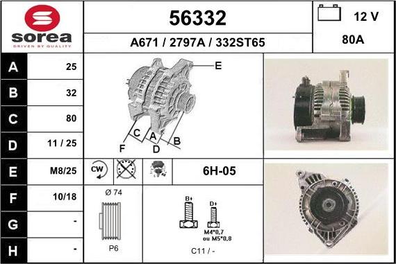 EAI 56332 - Генератор vvparts.bg