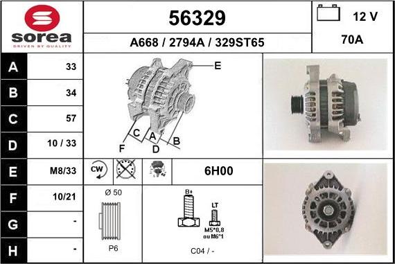 EAI 56329 - Генератор vvparts.bg