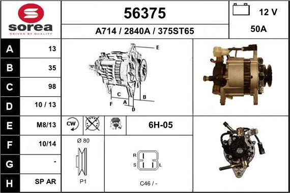 EAI 56375 - Генератор vvparts.bg