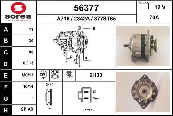 EAI 56377 - Генератор vvparts.bg