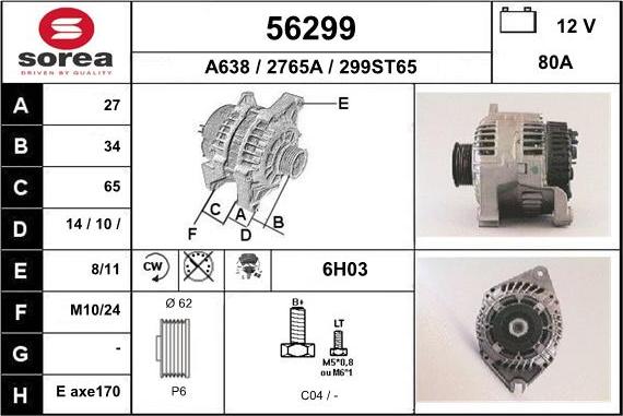 EAI 56299 - Генератор vvparts.bg