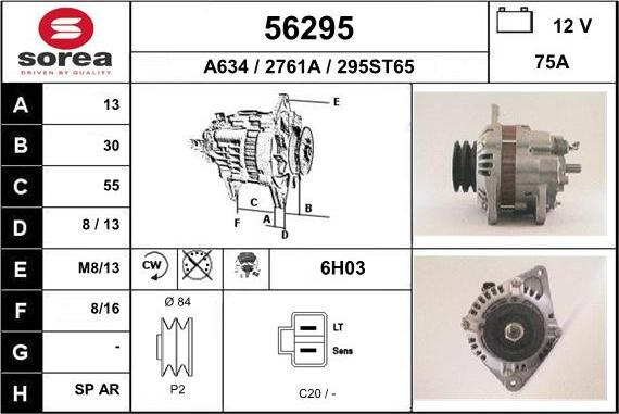 EAI 56295 - Генератор vvparts.bg