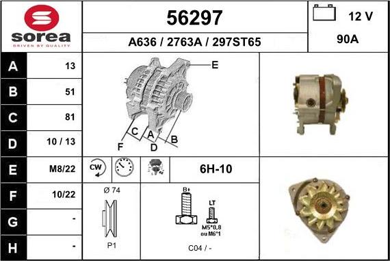 EAI 56297 - Генератор vvparts.bg