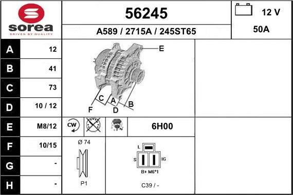 EAI 56245 - Генератор vvparts.bg