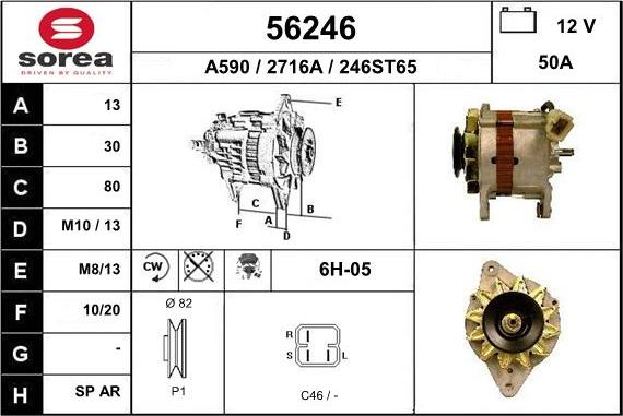 EAI 56246 - Генератор vvparts.bg