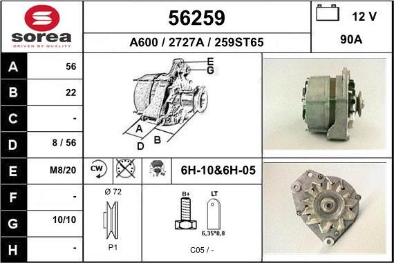 EAI 56259 - Генератор vvparts.bg