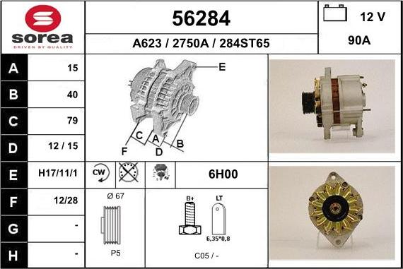 EAI 56284 - Генератор vvparts.bg