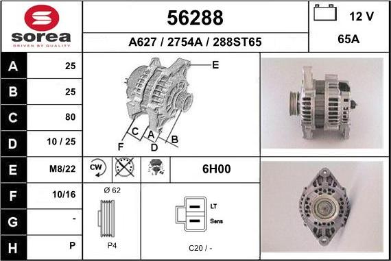 EAI 56288 - Генератор vvparts.bg