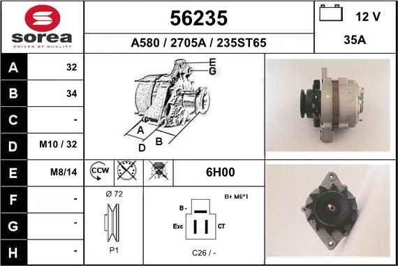 EAI 56235 - Генератор vvparts.bg