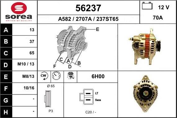 EAI 56237 - Генератор vvparts.bg