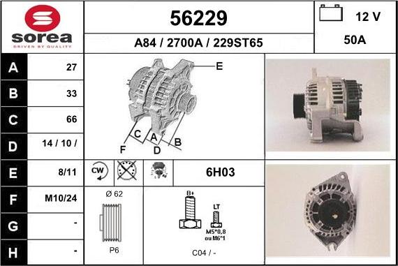 EAI 56229 - Генератор vvparts.bg