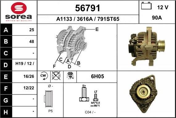 EAI 56791 - Генератор vvparts.bg